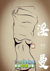 姐弟文骨科