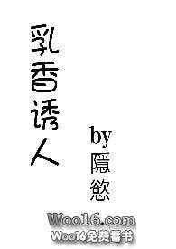 乳香诱人(高H)隐欲(九只果子狸)