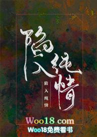 被暗恋对象强迫后()