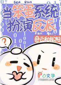 在线撒娇(云和松阳)_第123章_努努书库