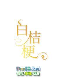 娱乐圈)作者