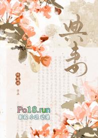 典妻的规矩