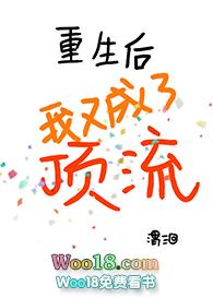 重生后我又成了顶流by渭洄
