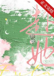 赴她之约双女主短剧在那里可以看