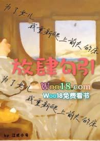 为了女儿我重新爬上前夫的床