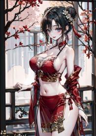 炮灰小师姐重生实录(nph)作者蜜酒