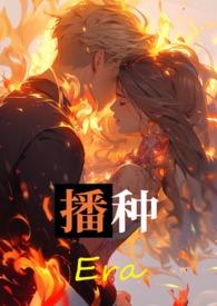播种是什么季节的农事活动
