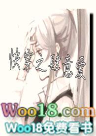 快穿之肆情 ...