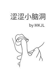 小涩ge