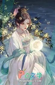 姣姣月明by鹿时七