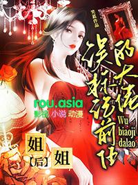分化a后标记前任姐姐