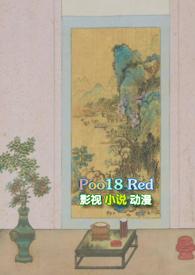 男主踩了女主的手