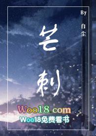 伪骨科)最新章节_