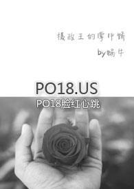 摄政王的掌中娇耽美