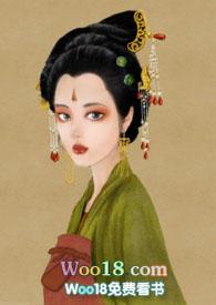 长安风流百度女主