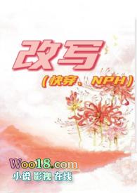 快穿rh