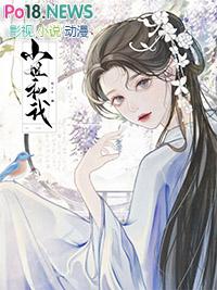 穿成炮灰女配后免费阅读