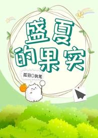 上瘾全集16—20集在线