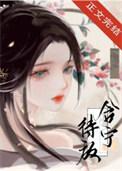 含宁待放 百度