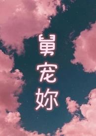 舅舅全文免费