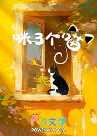 喵呜漫画免广告