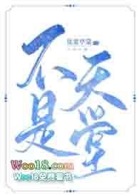 48km8这不是天堂
