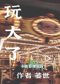 闺蜜成了自己的后妈