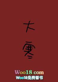 大寒(校园1v1)最