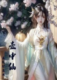 壶中仙花钱真品图片大全