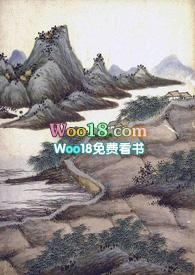 饮雪歌(仙侠1v1)作者山鬼