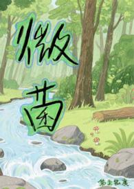 微生物病菌是什么意思