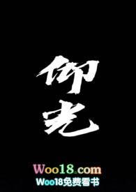 仰光1v1免费阅读