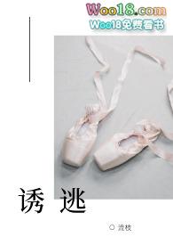 诱捕免费无弹窗