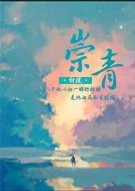 温州附一医黄崇青