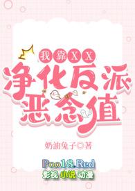 我靠做梦来种田作者木叶下君山