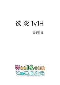 欲念清挽