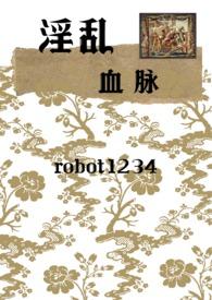 中世纪血族攻受