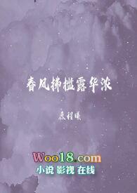 督主大人太温柔免费阅读