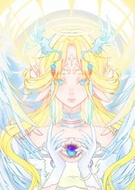 男师尊女徒弟