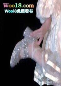 未婚先孕的古言