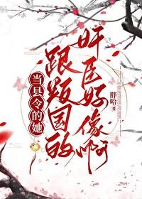 青诡纪事笔趣阁