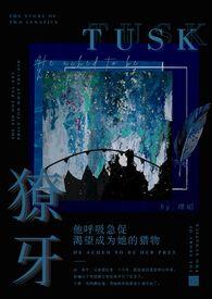 求骨科姐弟