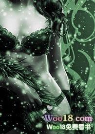 妖女跨坐采元阳