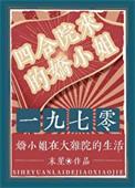 四合院系列
