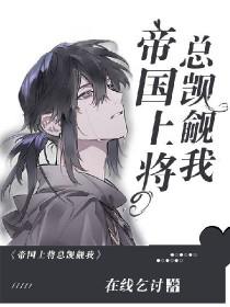 星际上将