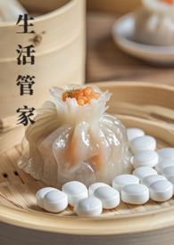 生活管家APP官方版