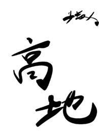 渣徒重生后