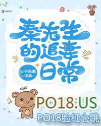 @m秦先生宠妻日常