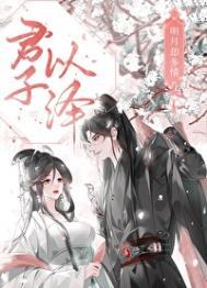 请问明月