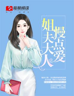 轻点爱